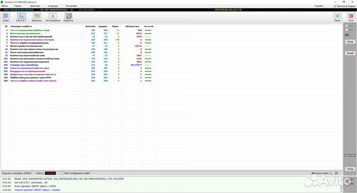 Жесткий диск WD Black 2 TB