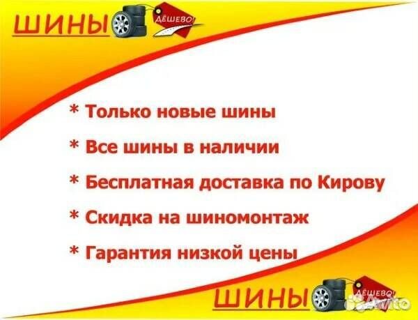 Cordiant Road Runner PS-1 205/60 R16 92H