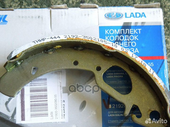 Колодки тормозные задние ваз 2108, 2110, 2113