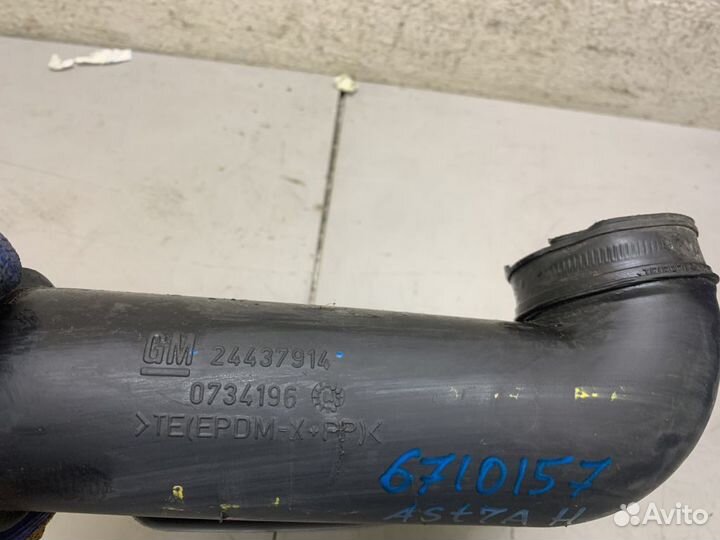 Резонатор воздушного фильтра