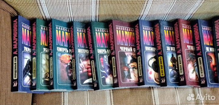 Продам детективы А.Марининой