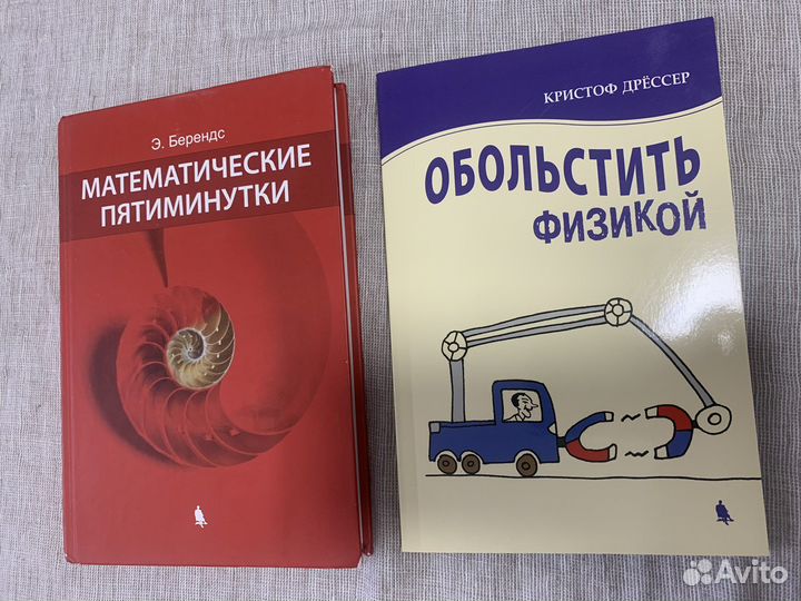 Тодд Бардвик. Уроки шахматного сыщика