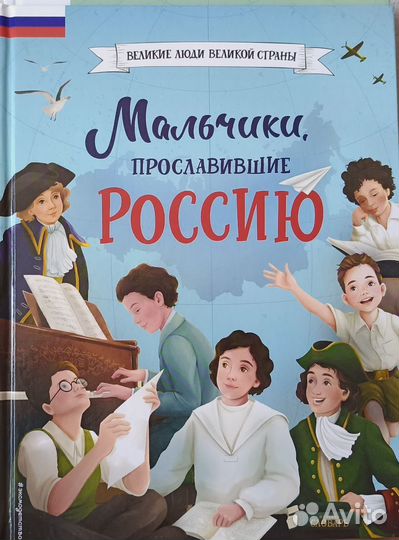 Детские книги новые