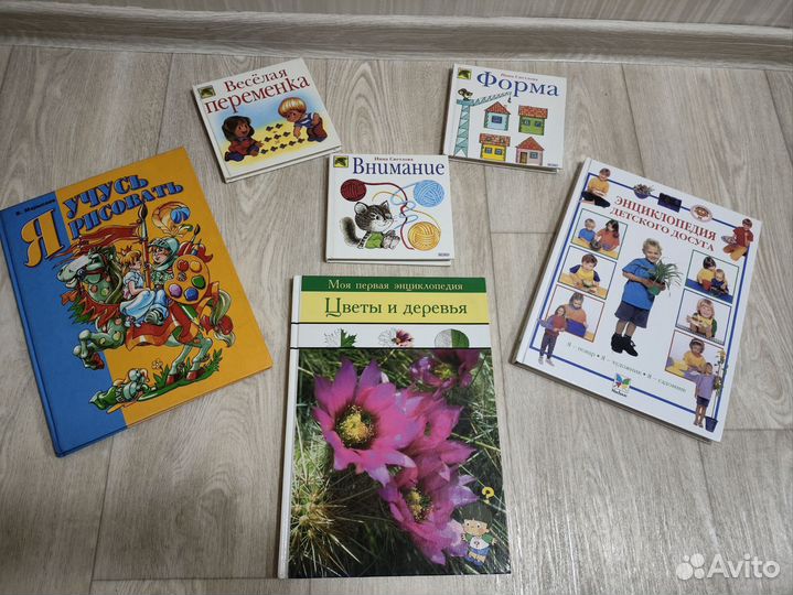 Продам книги для детей