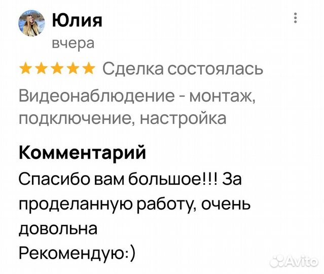 Видеодомофон. Видеонаблюдение. Замок пвз
