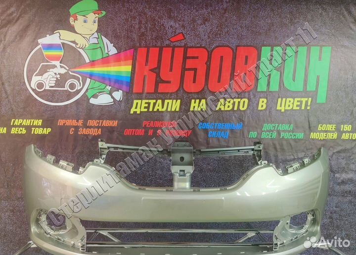 Бампер логан 2014 передний все цвета новый KNM