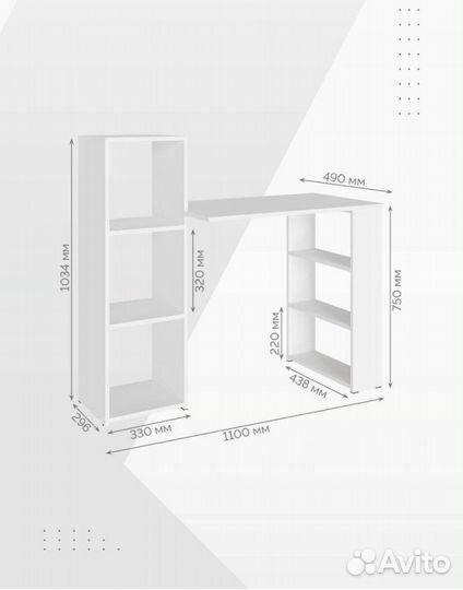 Стол письменный/ компьютерный/ Новый
