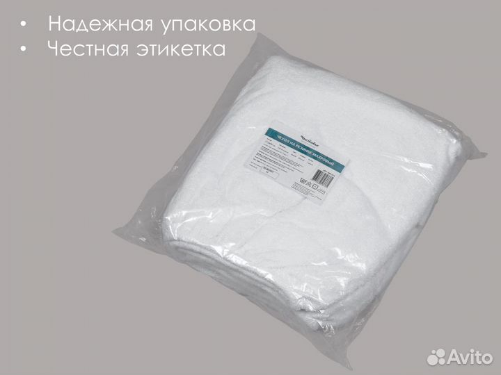 600-014 многоразовый чехол на кушетку 210х90 1шт м