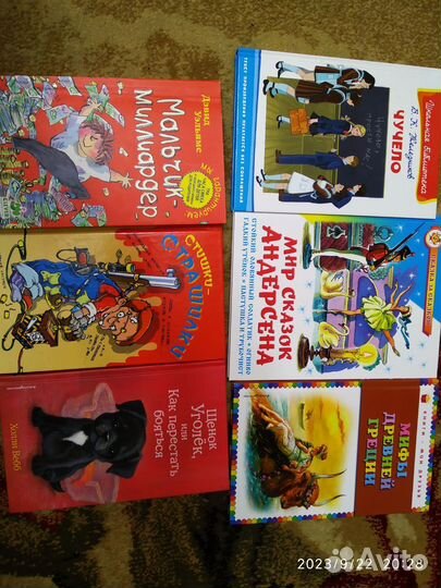 Детские книги