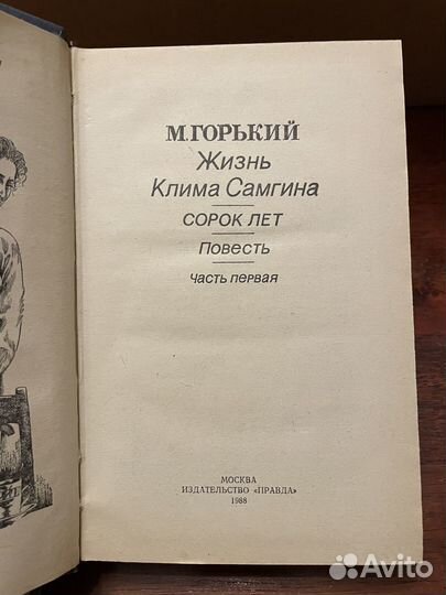 Книги букинистика 2