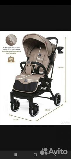 Коляска Jetem lavida