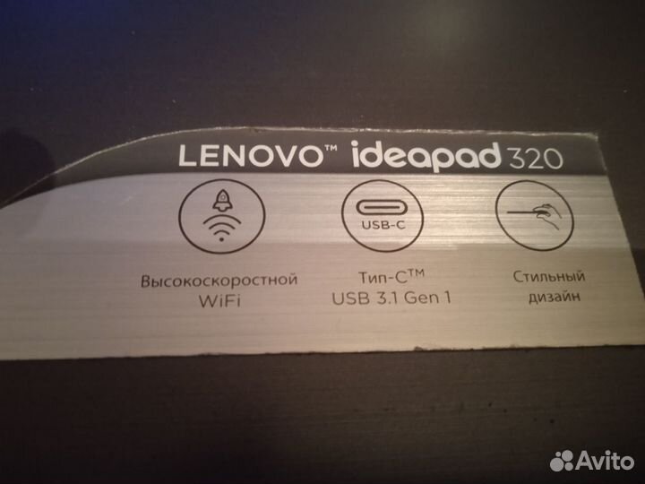 Игровой ноутбук lenovo в отл. состоянии