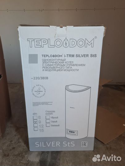 Электрический котел отопления