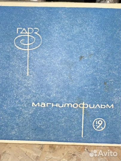 Магнитофонные ленты