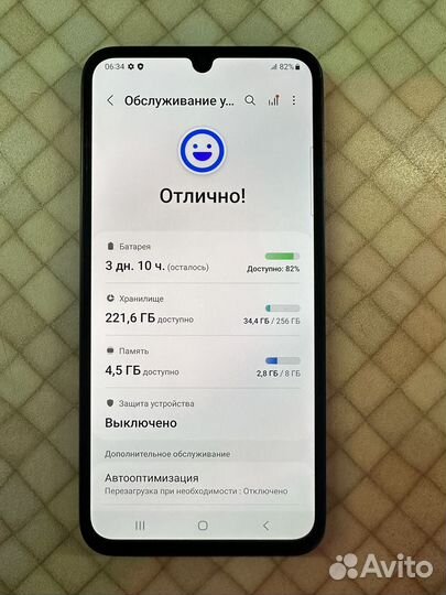 Samsung Galaxy A34, 8/256 ГБ