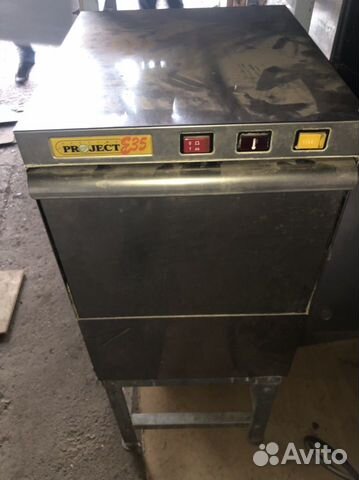 Посудомоечные машины профессиональные