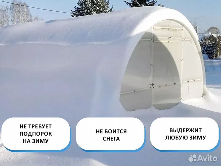 Теплица 3x8 м Благая дв.дуга усиленная