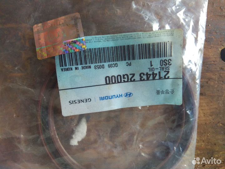 Сальник задний коленвала хундай ах 35