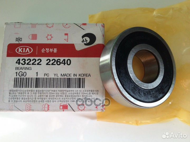 Подшипник шариковый d40mm 4322222640 Hyundai-KIA