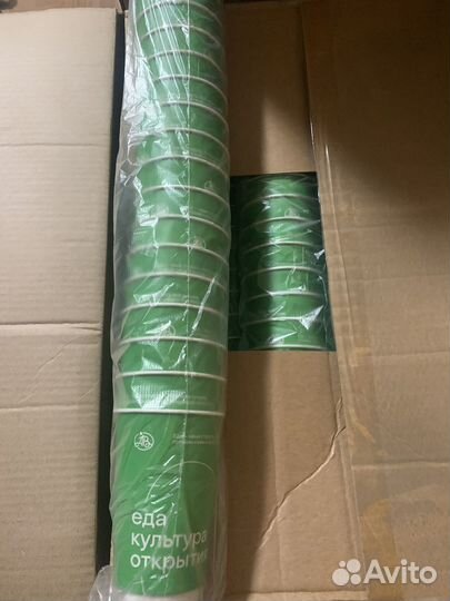 Бумажные стаканы