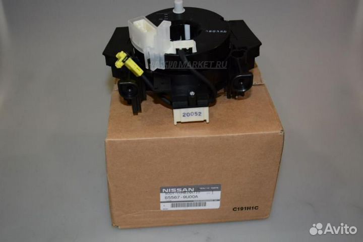 Nissan B5567-9U00A Контакт подрулевой