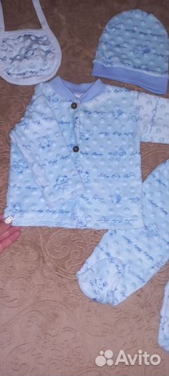 Костюм детский