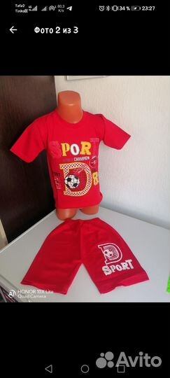 Костюм с шортами