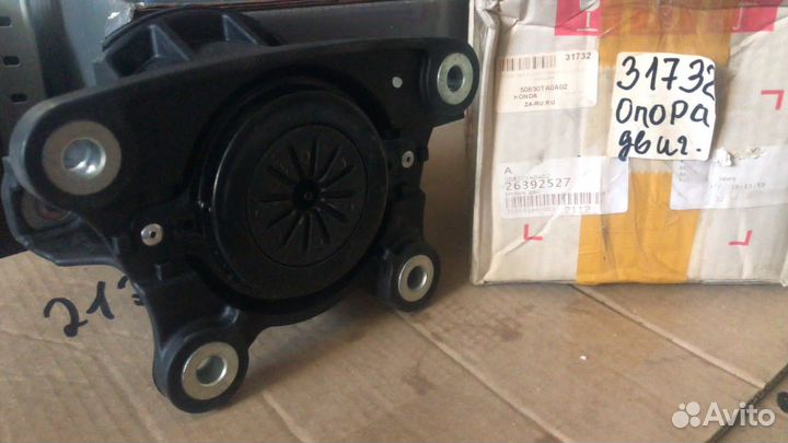 Опора двигателя Honda Accord 08-13 передняя