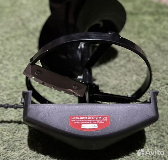 Шнек для мотобура 250 мм для льда с чехлом