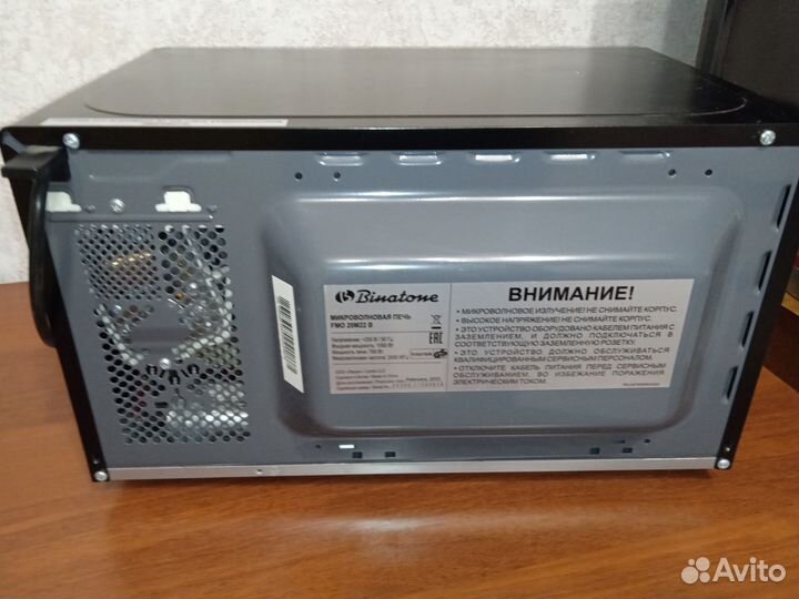 Микроволновая печь Binatone