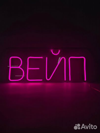 Неоновая вывеска готовая и на заказ 157