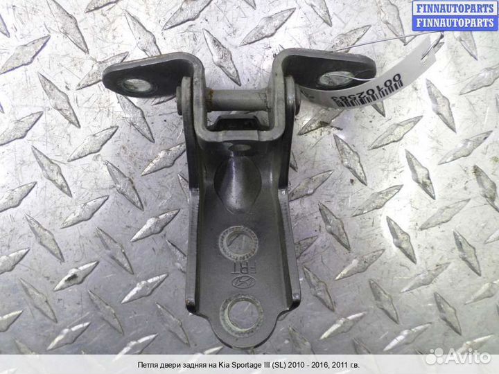 Петля двери зад/право Kia Sportage III (SL), 2011 2.4 Бензин