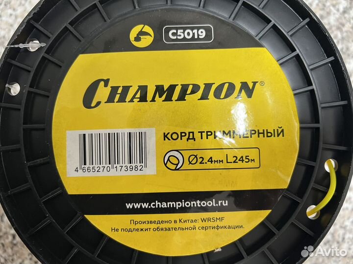 Леска для триммера