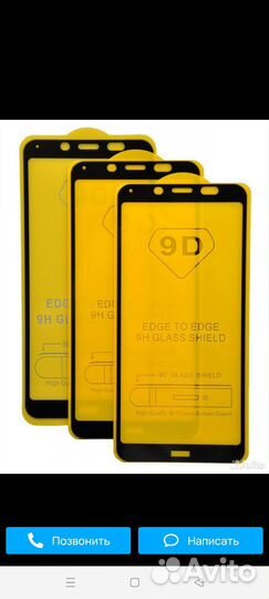 Защитное стекло iPhone 11,12,13,XR, про, про мах