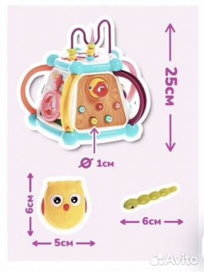 Развивающий компоекс для детей 7в1 новый