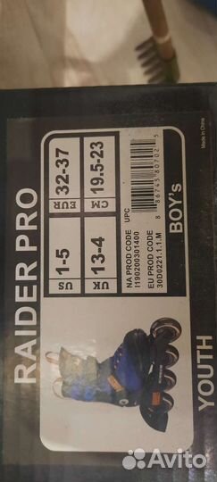 Роликовые коньки детские