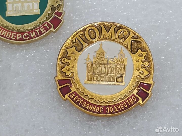 Значки СССР томские университет зодчество Томска