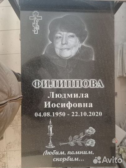 Памятники, Гравировка, Благоустройство, Ретушь