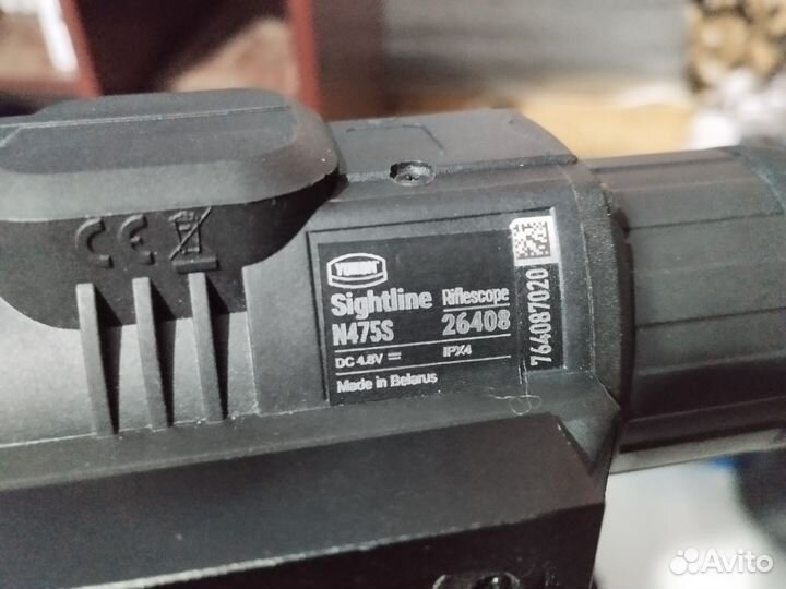 Ночной прицел yukon sightline 475s