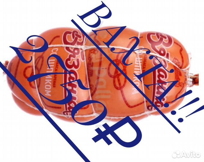 Разнорабочий/колбаса/вахта/проживание/питание