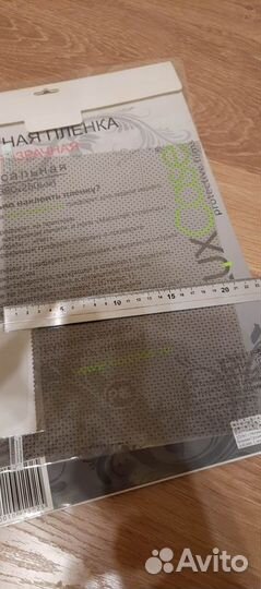 Защитная плёнка для MacBook, ноутбука, планшета