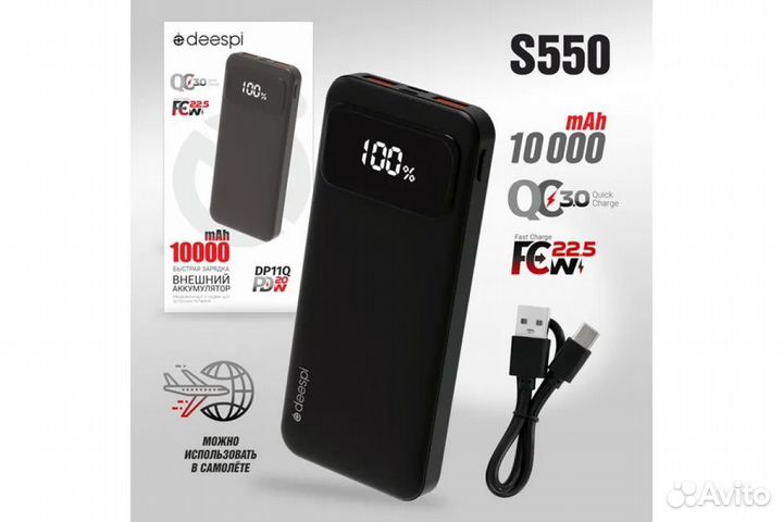 Power Bank Deespi DP11Q 10000mAh с дисплеем, быстр