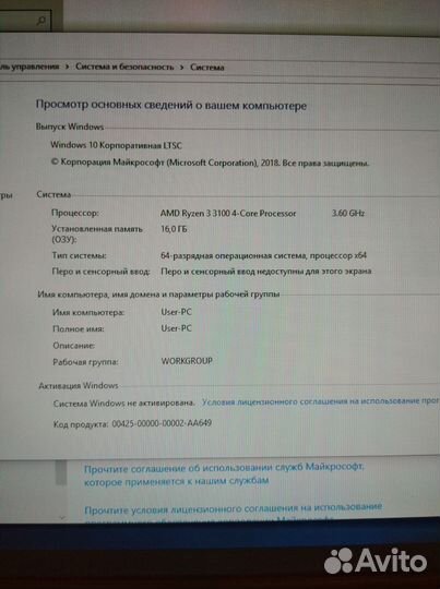 Игровой компьютер ryzen 3 3100/16gb/580/512gb