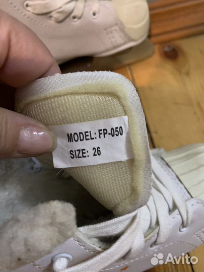 Коньки детские 26 размер