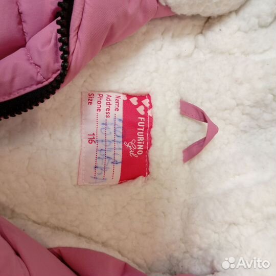 Куртки детские зимние Futurino