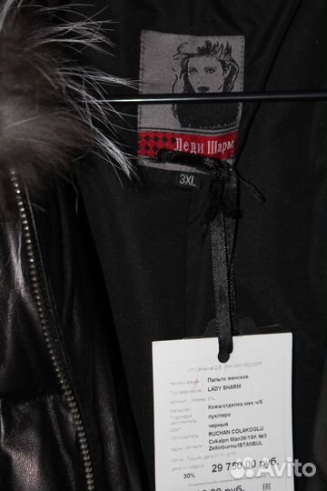 Новый кожанный пуховик