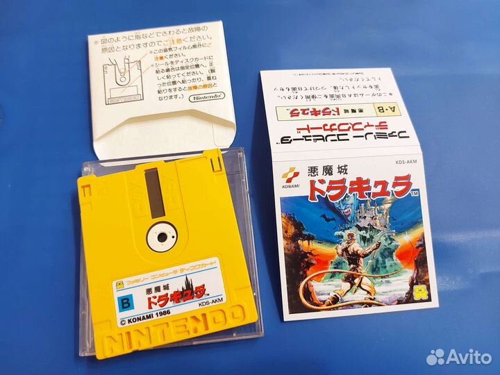 Castlevania - для Nintendo Famicom Disk System