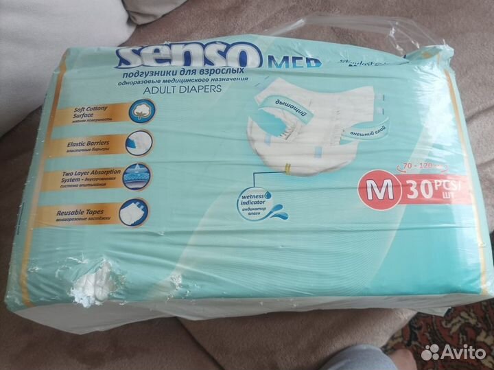Подгузники для взрослых senso мед размер М
