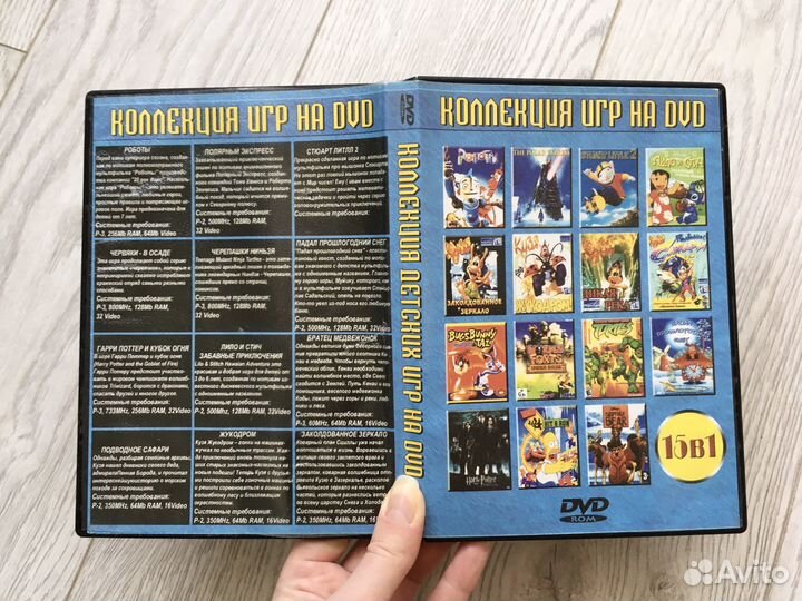 Компьютерные игры для пк пакетом