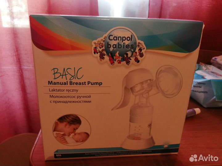 Молокоотсос ручной